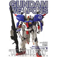 機動戦士ガンダム/ガンダムウェポンズ: マスタ-グレ-ドモデル (“MSZ